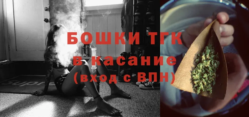 Конопля THC 21%  Руза 